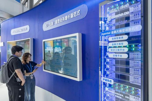 未来已来，东方正兴 从外滩大会洞察全球金融科技新格局中的技术驱动力