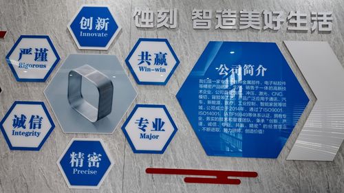 深圳市艾科维精密科技 以技术为基石，深耕精密蚀刻加工的专业制造者