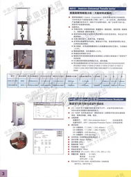 TTMN技术服务 引领数字化转型的强劲引擎